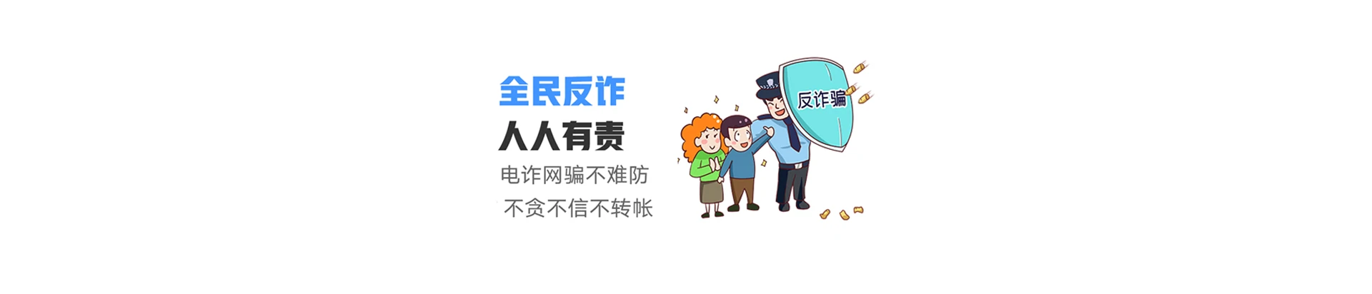 荣邦联通宽带